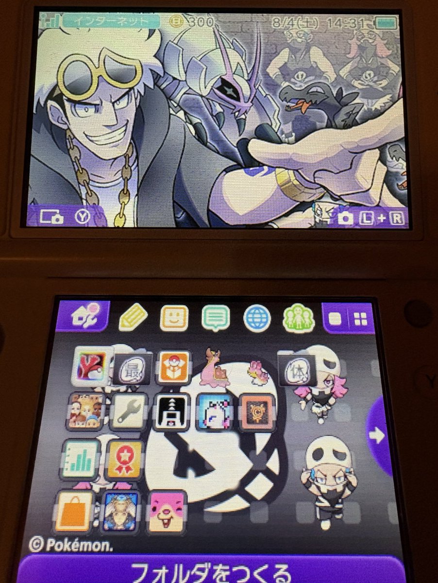 low_ts's tweet photo. ポケモンのお引越しをするので記念に。
グズマさんめちゃくちゃ好きだったな。懐かしい。 https://t.co/EsMsDyA8ci