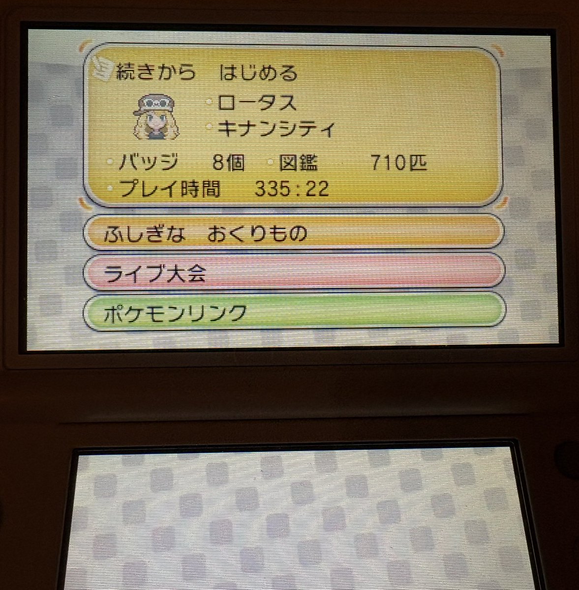 low_ts's tweet photo. ポケモンのお引越しをするので記念に。
グズマさんめちゃくちゃ好きだったな。懐かしい。 https://t.co/EsMsDyA8ci
