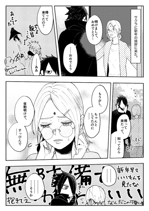 すっぴんの朝、最初に会った人🍅🌸 