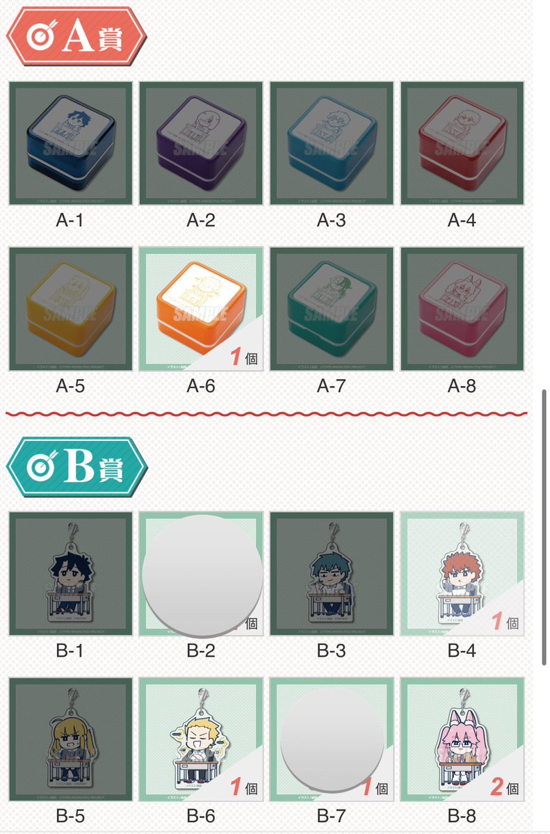 竹-無言取引 プロフ必読 沙希@プロカ必読グッズ交換譲渡垢 (@crown_room_) / Posts / X