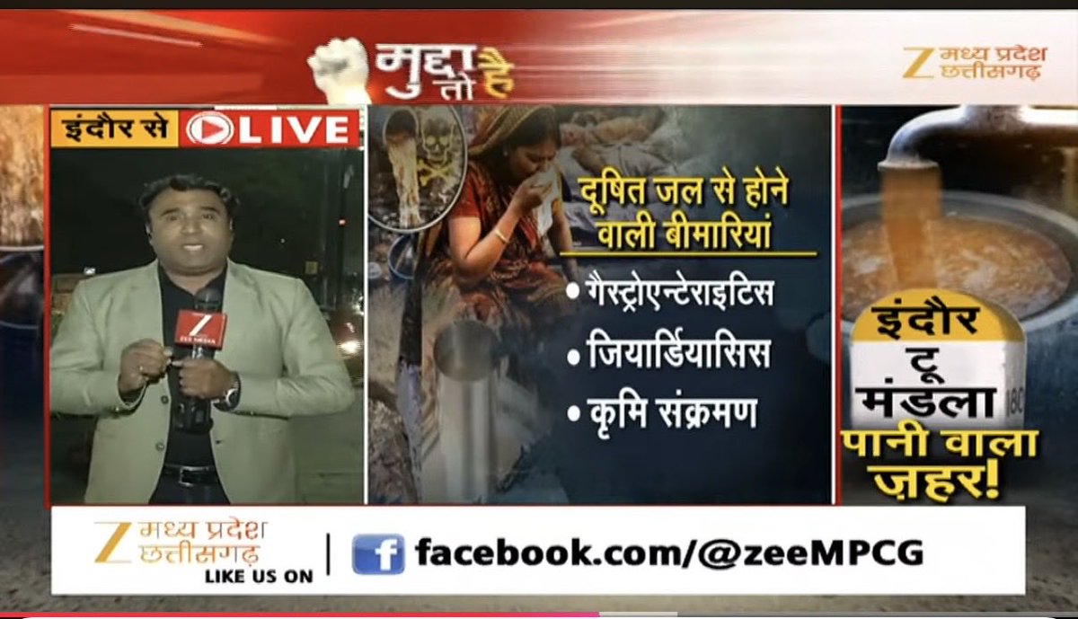 Pushpendra Vaidya tweet media