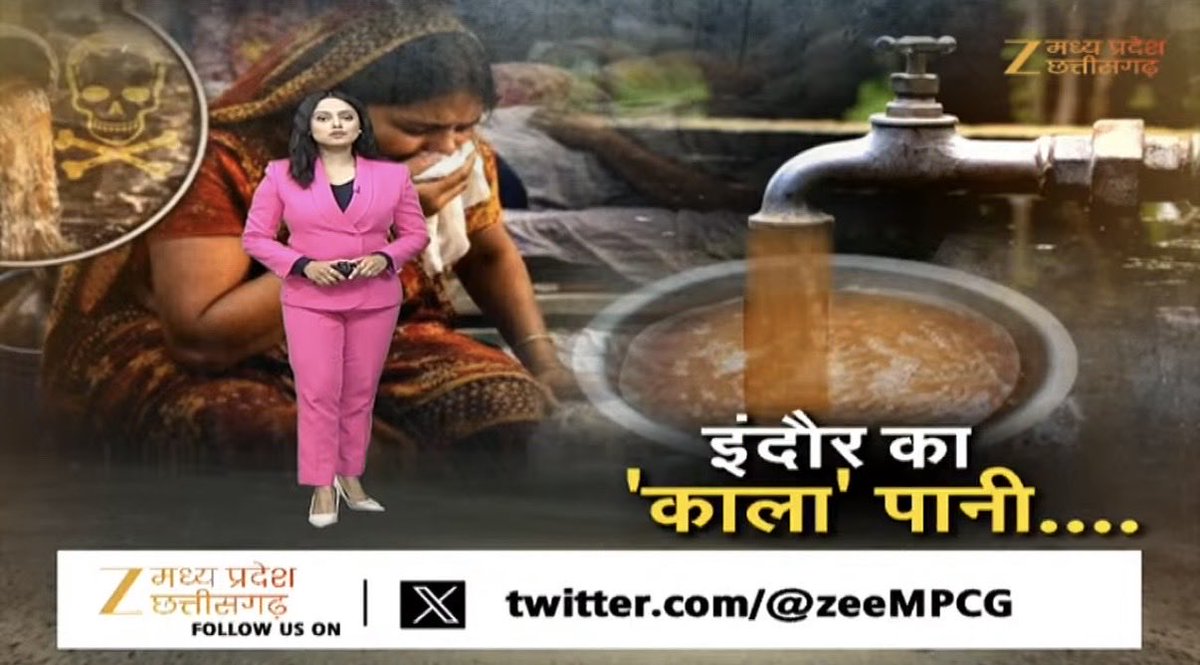 Pushpendra Vaidya tweet media