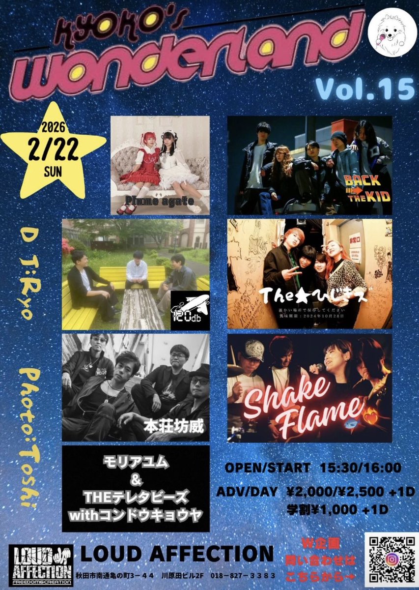 の*ん様 ☘️お盆イベント☘️ 212 ⭐️極上発色⭐️【イリュージョン】クリス 福音戰士 #evangelion #新世紀エヴァンゲリオン