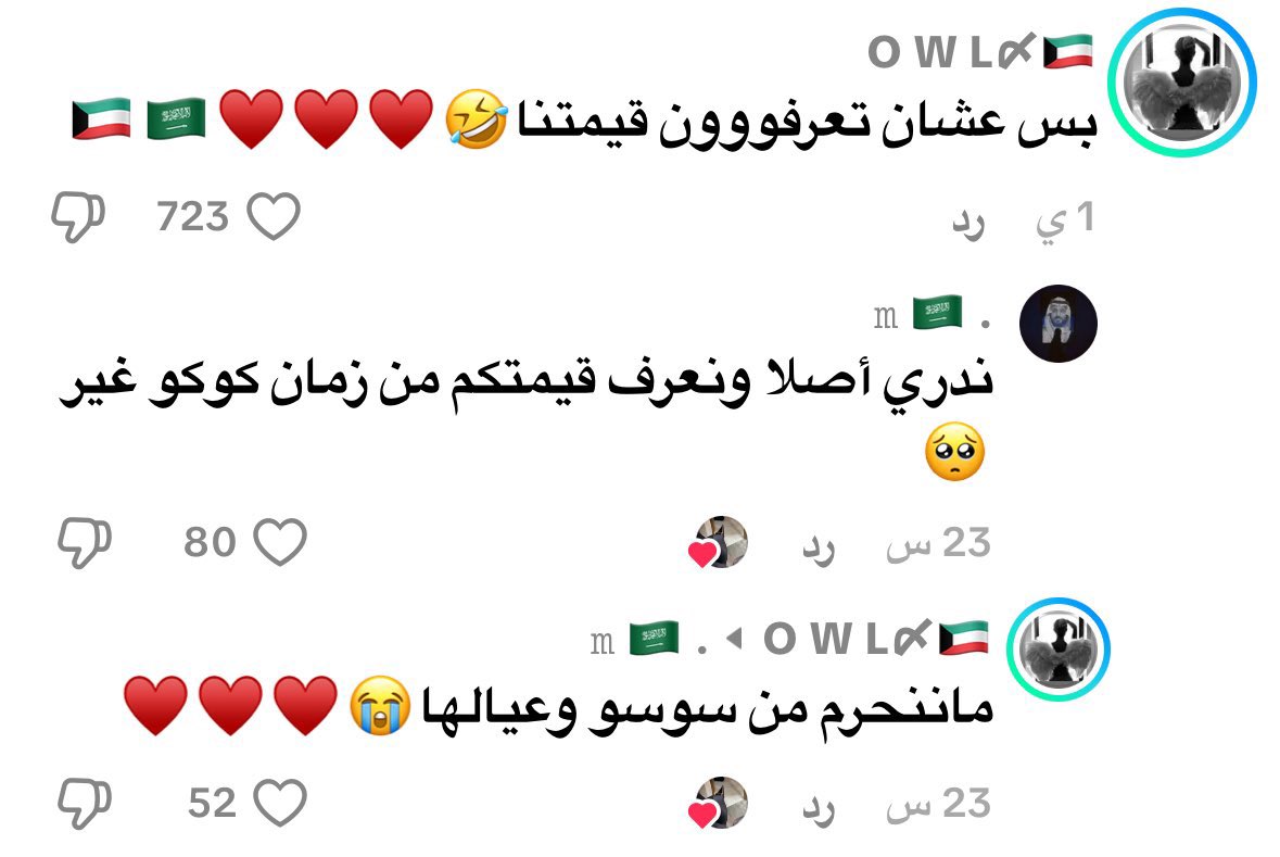 Ekls tweet media