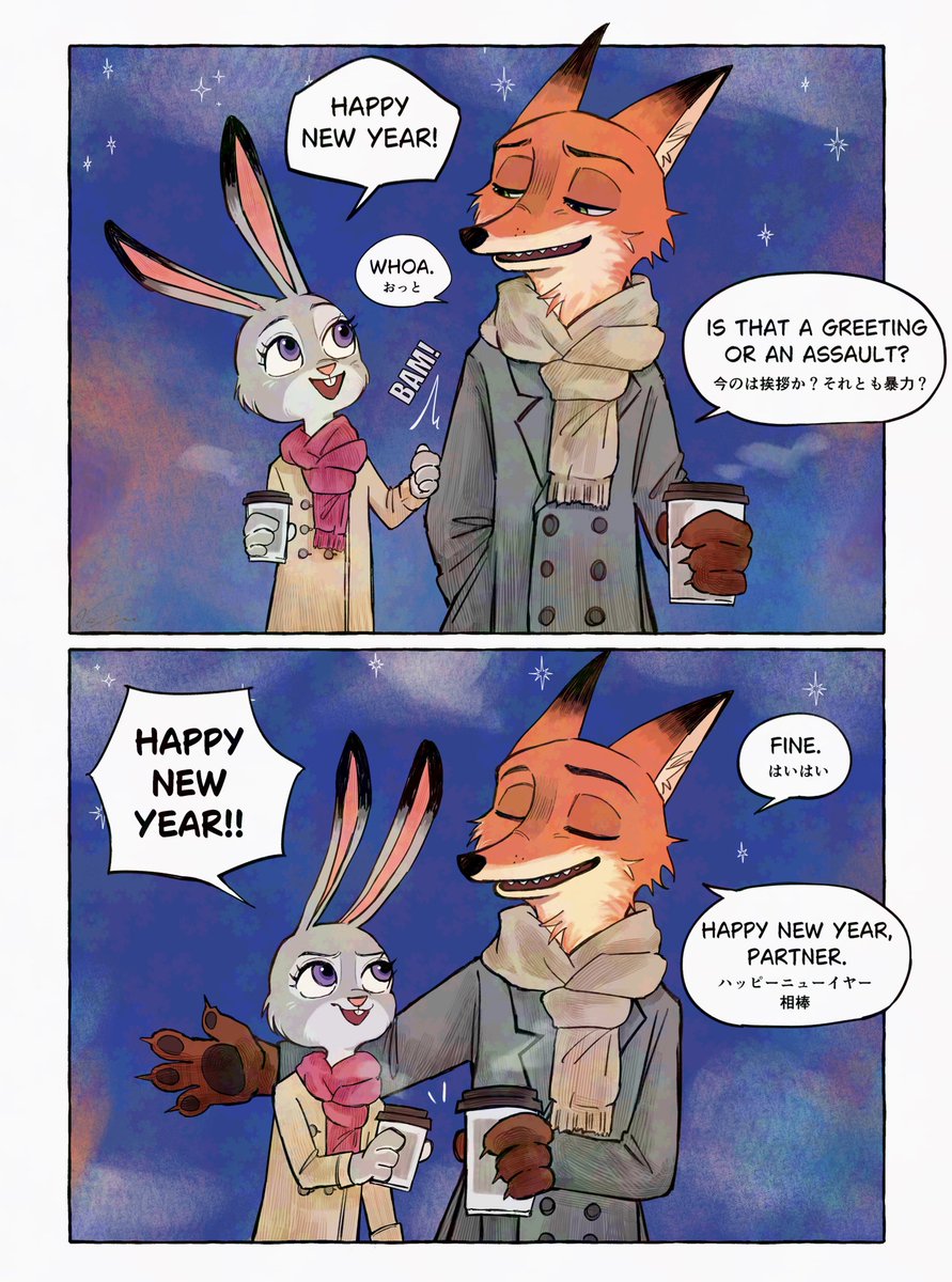 Shell2ru's tweet image. New Year, Same Partner 🎉
#wildehopps