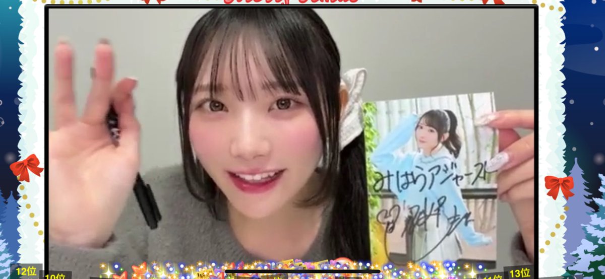 みはら #アジャースト tweet media