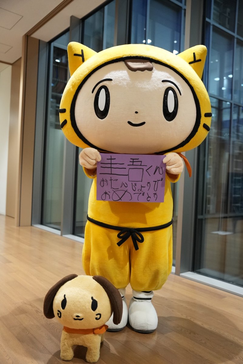 10ytv's tweet image. おはよ～♪⊂((・x・))⊃

きょうは圭吾くんのお誕生日♪
おめでとう☆★

4月からツアーがはじまるんだよね！

いろんな場所に行って
たっくさんおいしいもの
食べれますように～♪

#圭吾 くん #Novelbright
#シノビー #ニン丸