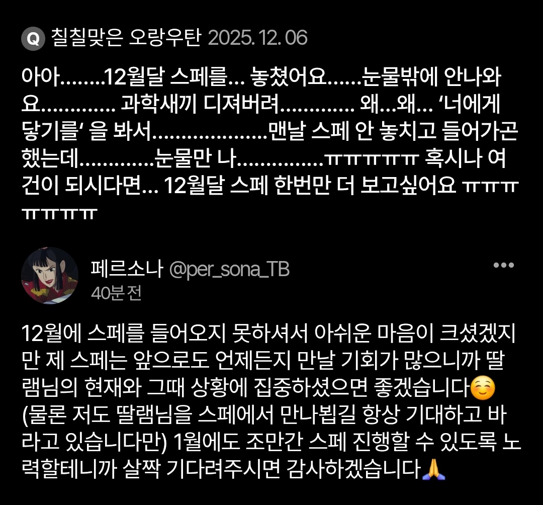 올해도 잘 부탁해🍀