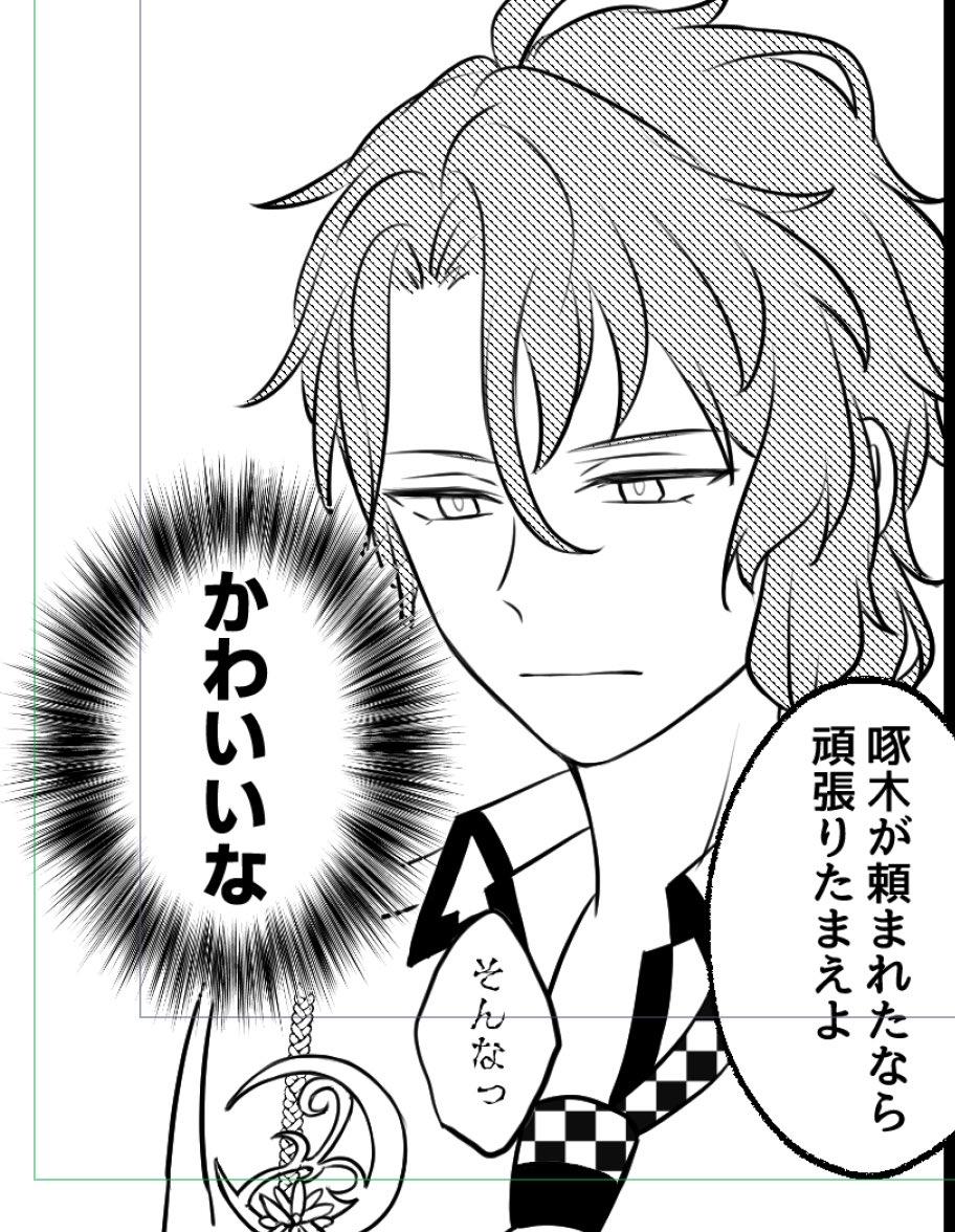 様子がおかしいたかむらさんのいるたかへる無配を置かせてもらう予定です!よろしくお願いします! 