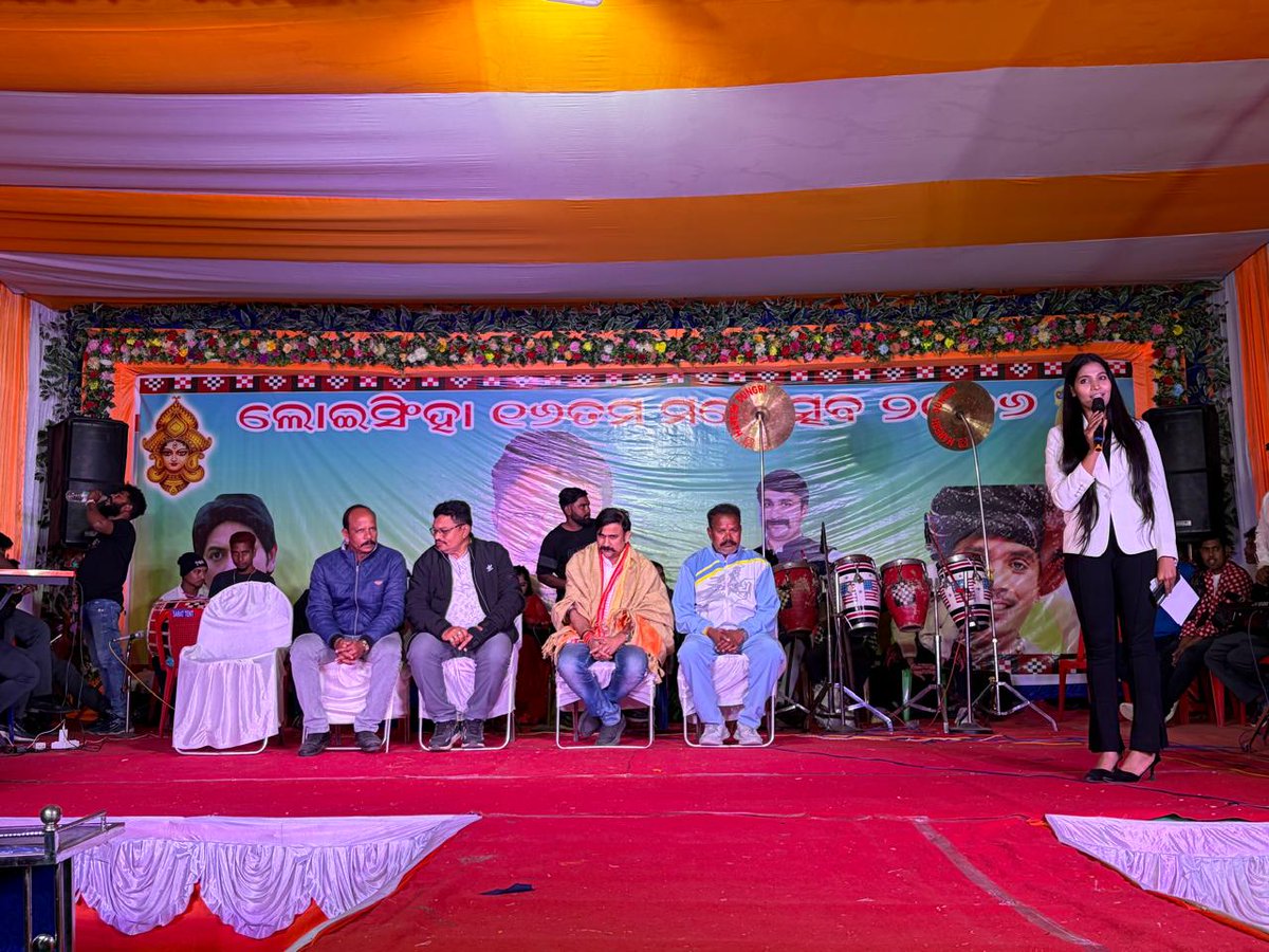 irasisacharya's tweet photo. ବଲାଙ୍ଗୀର ଜିଲ୍ଲା ଅନ୍ତର୍ଗତ ଲୋଇସିଂହା ଠାରେ ହେଉଥିବା ୧୬ ତମ ଲୋଇସିଂହା ମହୋତ୍ସବରେ ଯୋଗଦେବା ଅବସରରେ ...................

#lokmahotsav 
#loisingha 
#Bolangir https://t.co/uPBWFkfG9W