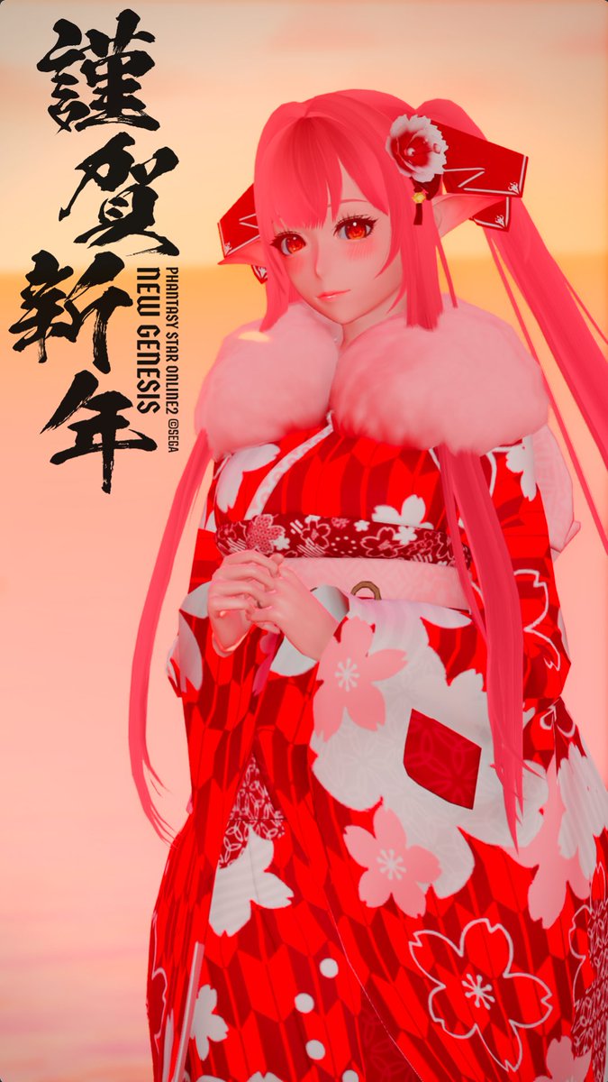 おはもあー！松の内中のぐっもあ～🐣🎍

大晦日から三が日が無事に終わったのでのんびり♨
期間限定で日の出撮りたかったけど眩しすぎ🤣

今日も楽しくぷそライフ*ଘ(੭*ˊᵕˋ)੭*💕
#PSO2NGS #PSO2NGS_SS #ma7ロゴ 
#メンテの日じゃないけどssを貼る