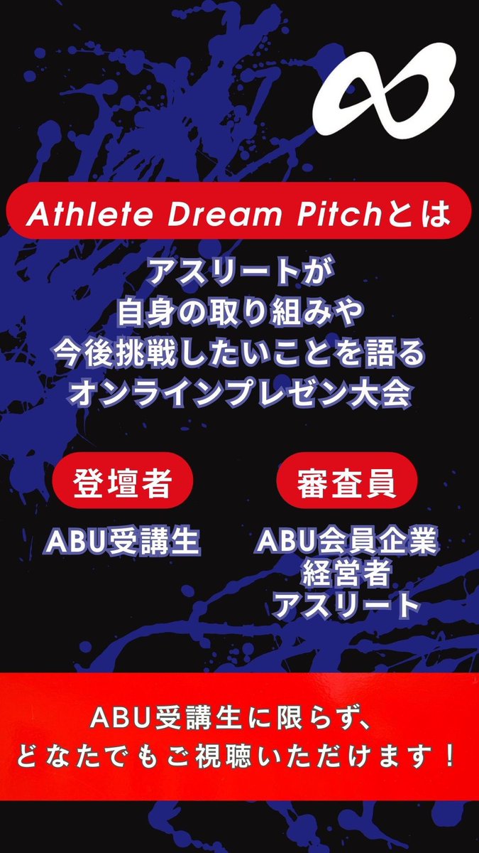 Yasuo SUZUKI 🇯🇵 やっさん｜挑戦を応援する人 tweet media