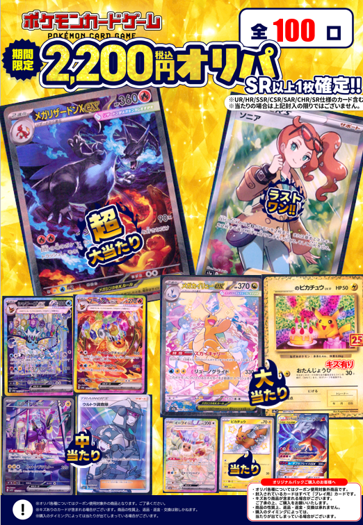 こちら完売しました😊 お買い上げありがとうございます😊