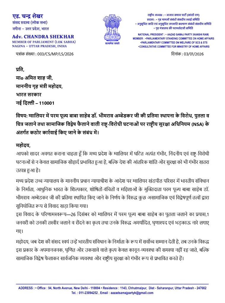 एड.लवनेश बौद्ध tweet media