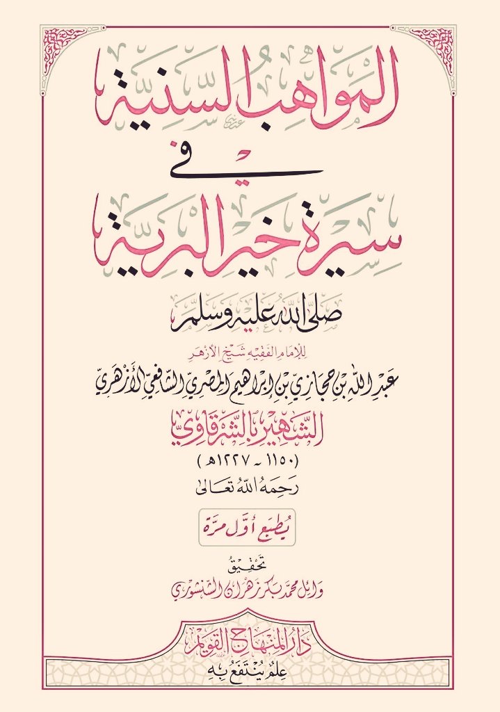 Wo5zPv1ped8xmny's tweet image. نسأل الله تعالى أن يرحمنا ووالدينا إذا الظل أضحى في القيامة قالصاً، وأن يخفف عنا كل تعب ومؤونه، وأن يمدنا بالبركة وحسن المعونة، وأن يرحم ضعفنا وقلة حيلتنا، إنه ولي ذلك والقادر عليه.