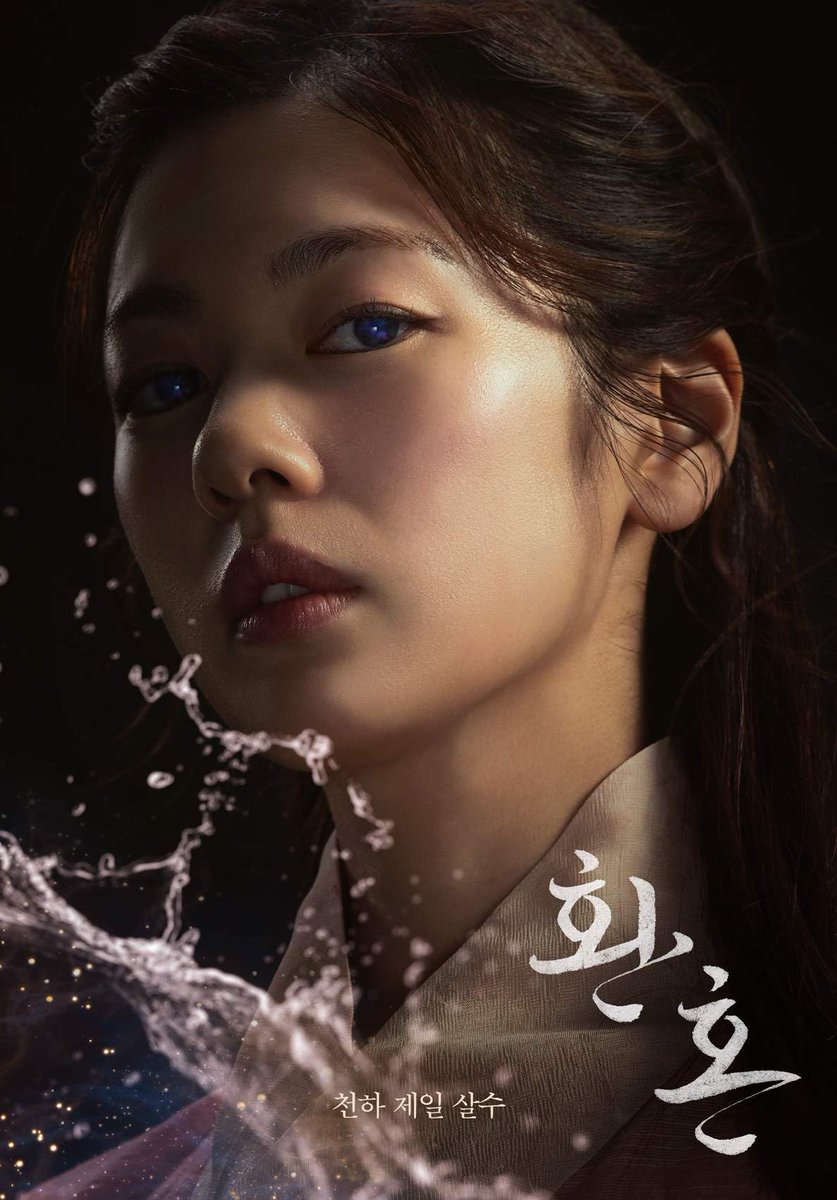 MightybuYeon's tweet photo. THE LONGEST RUNNING K-DRAMAS ON NETFLIX'S GLOBAL CHARTS!

There are two  aweSSOM works in the K-Drama ranking that spent the most time in Netflix's Global Top 10.

#AlchemyOfSouls  S1 - 21 weeks
#LoveNextDoor  -11 weeks

#JungSoMin #정소민 https://t.co/OlAnZct1CG