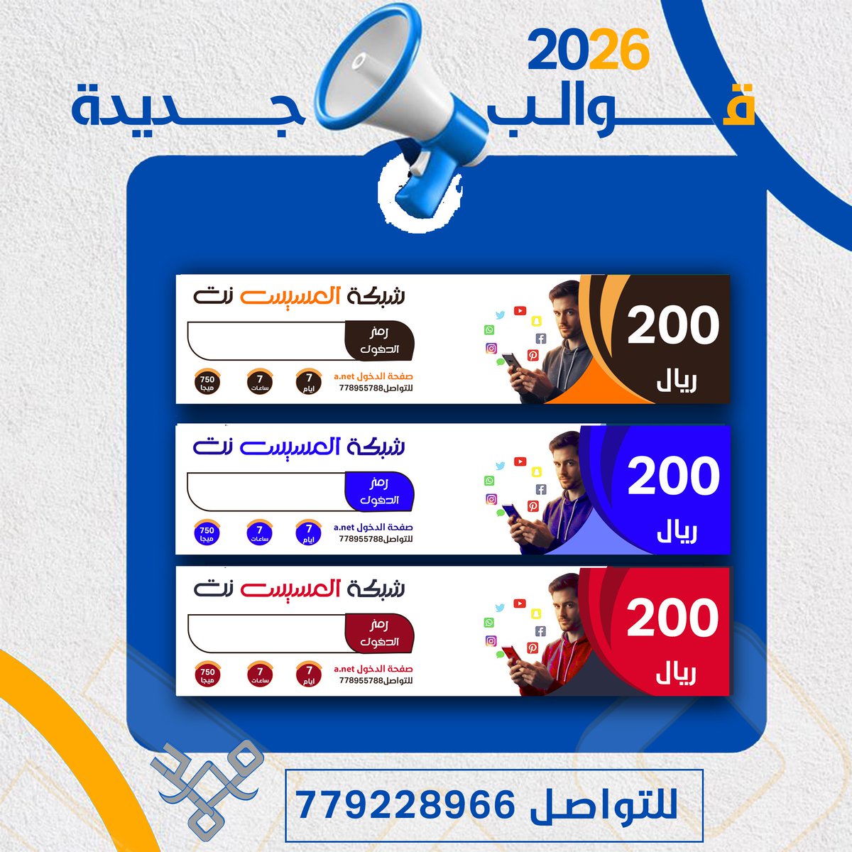 محمد/مصمم جرافيك tweet media