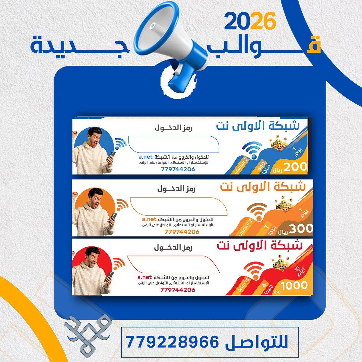 محمد/مصمم جرافيك tweet media