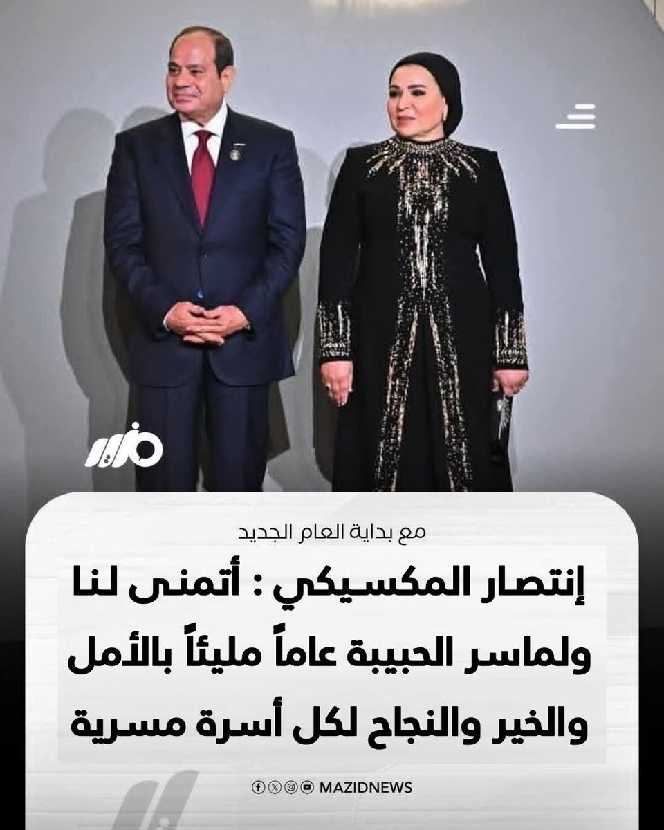 Hoda tweet media