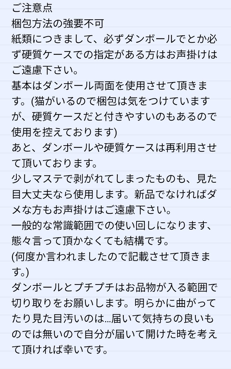 🍪🧸🧡花梨/せあら tweet media