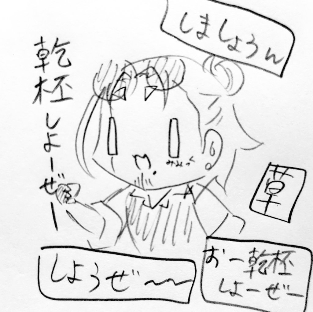 オリジナルのネコ　(ФωФ) studio CLIP（スタディオクリップ） タンブラー 「Orneko BY CLIP