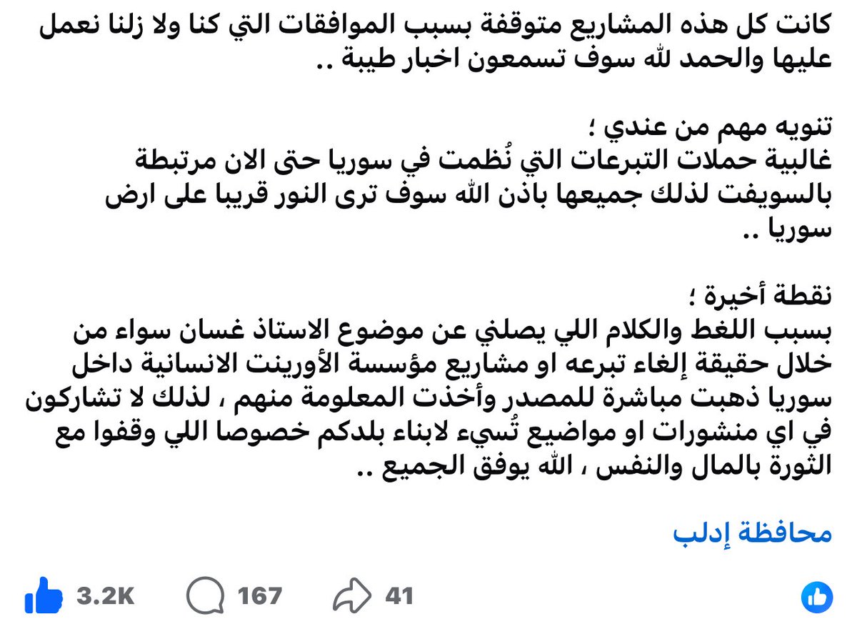 Orient أورينت tweet media