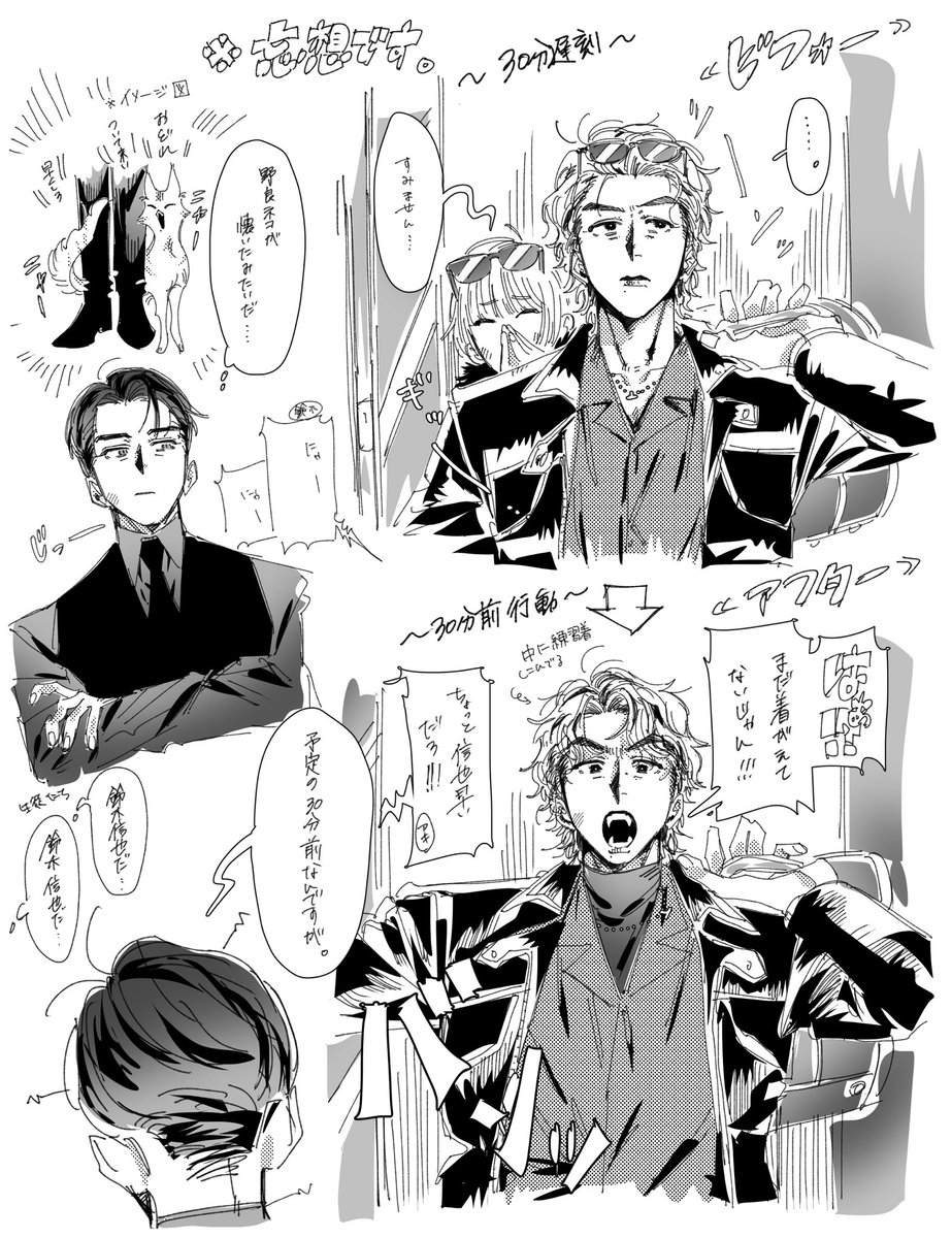 oshihatoutoshi's tweet photo. 🌲🔔の妄想 https://t.co/hlFol9emXF