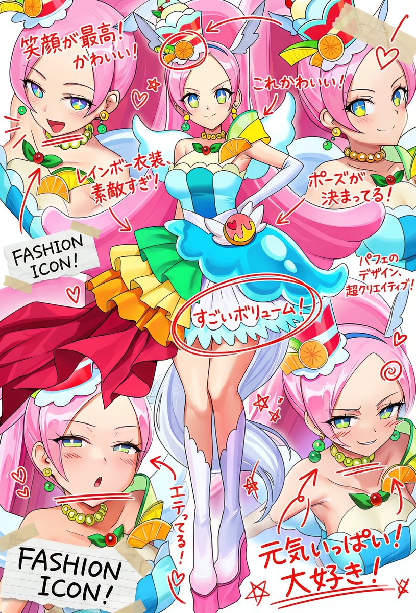 キュアパルフェ
Tap 4k Recommendations.