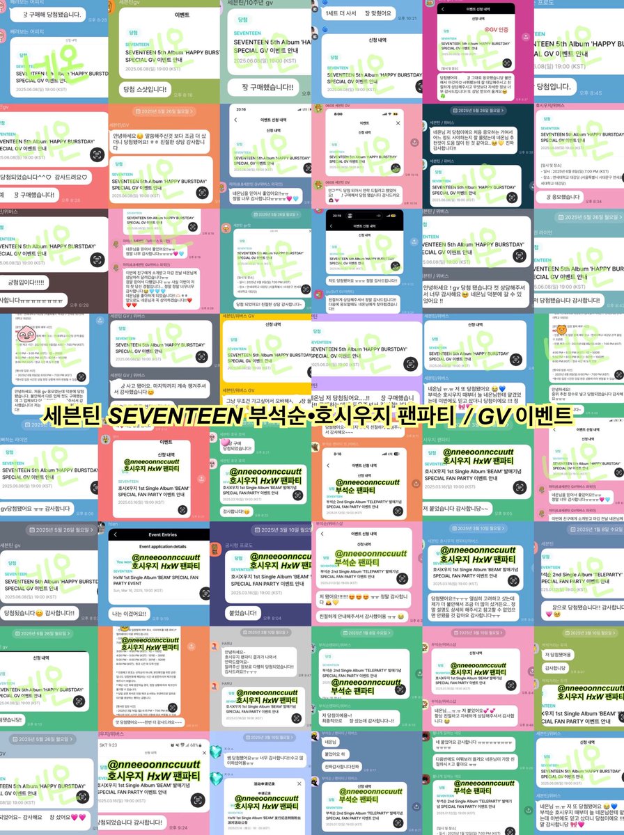 #SEVENTEEN
도겸 X 승관 팬파티 / 뮤플 대면 팬싸컷 [ 상담 ] 

✨지난 팬파티 데이터 모두 정리드립니다

◽️부석순, 호시우지, 뀨스뀨스 / GV 이벤트 🙆🏻‍♀️
◽️다수 후기 (+150건 이상)

✅ 마감까지 추이 봐드려요!

세븐틴 소야곡 정한 SCOUPS JEONGHAN JOSHUA HOSHI WOOZI THE8 MINGYU VERNON DINO