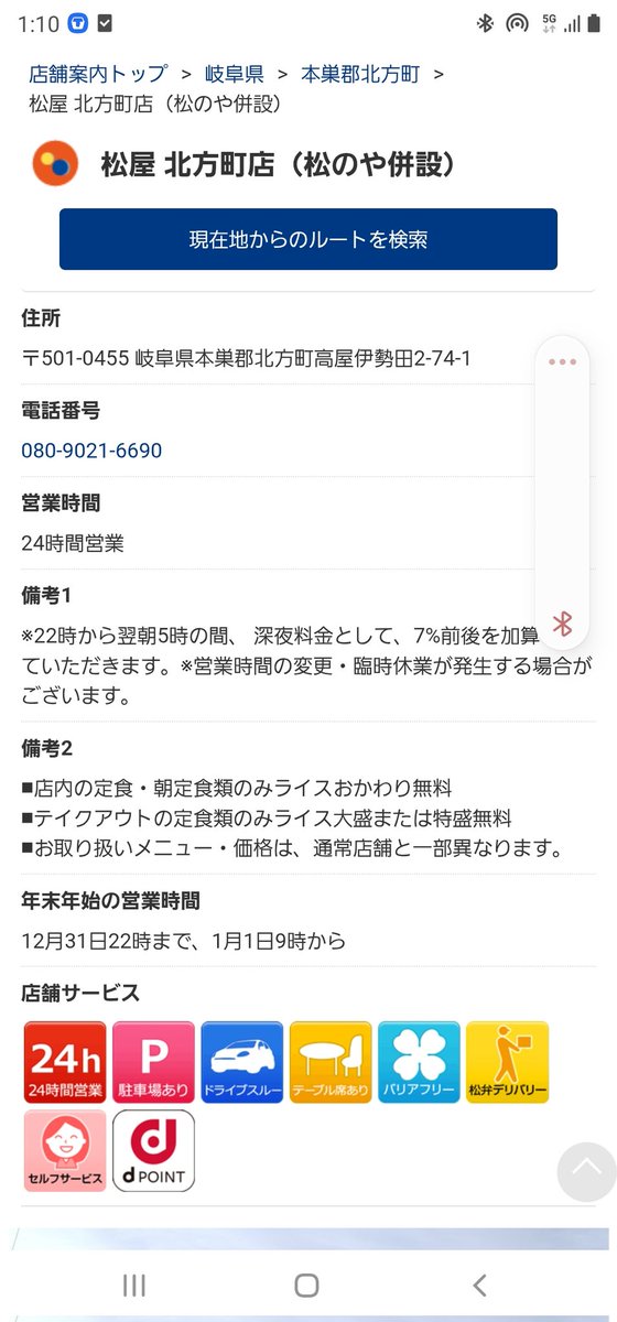 【hakkacandyland18〜21休】ご確認ページ ﾎﾑﾍﾟにも休みてなんも書いてへんやねーか( ・д・)