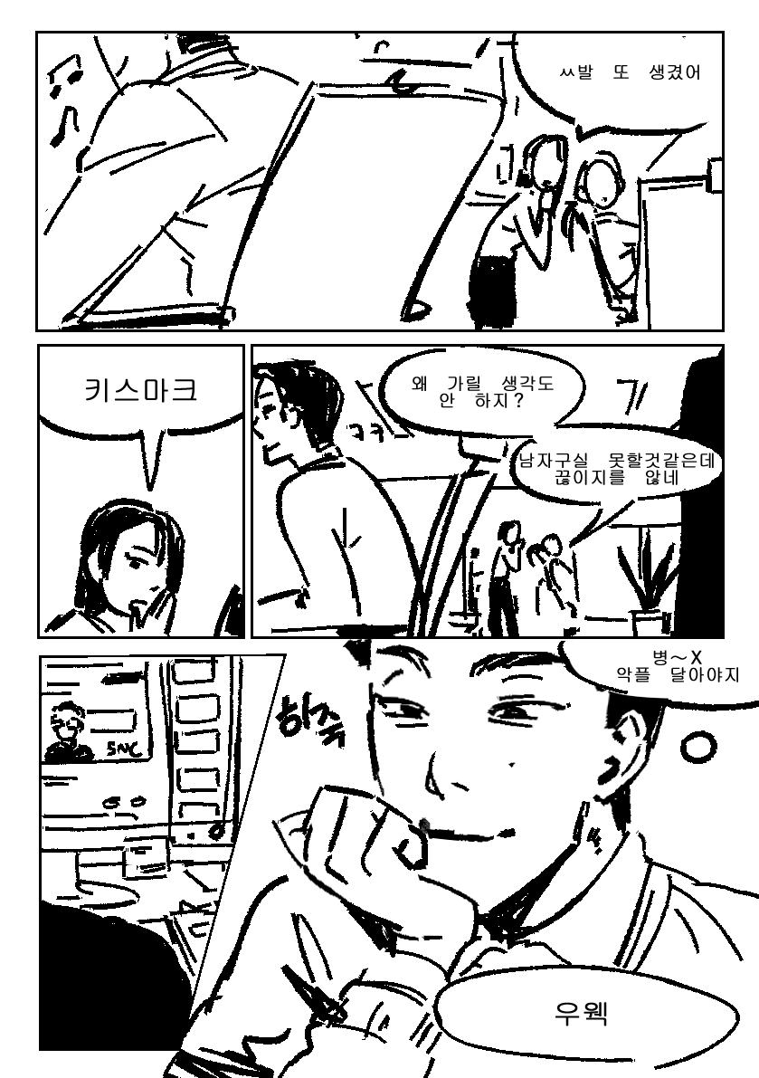 aji1ovesyou's tweet photo. 윤영화 악플다는 와중에
실시간으로악플달리는정인철 https://t.co/7LeaTAYMH8