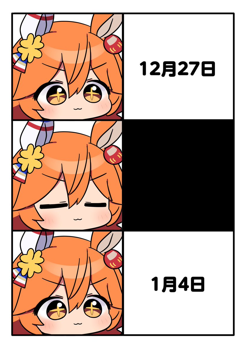 チビすけ (Chibi-Ske) (@tibi241_TYFE) / Posts / X