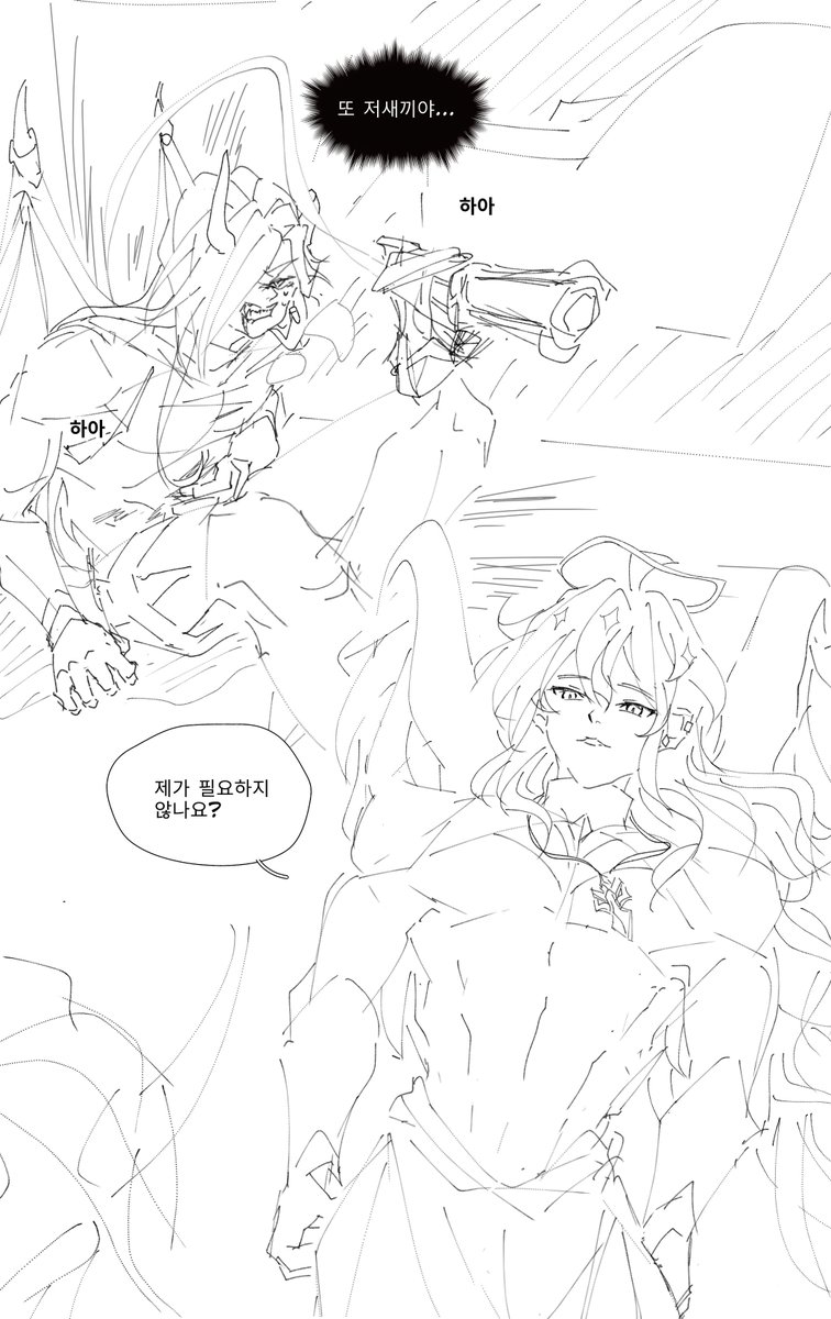 타락천사
#아젠티 #Argenti #アルジェンティ