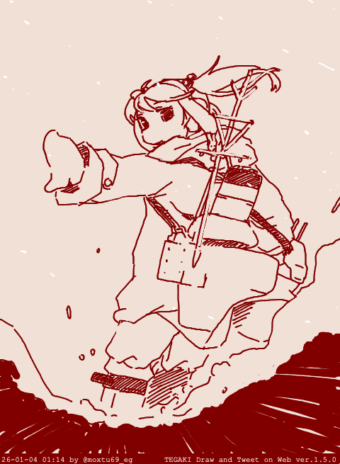 さよなら また明日 #tegaki_dt 