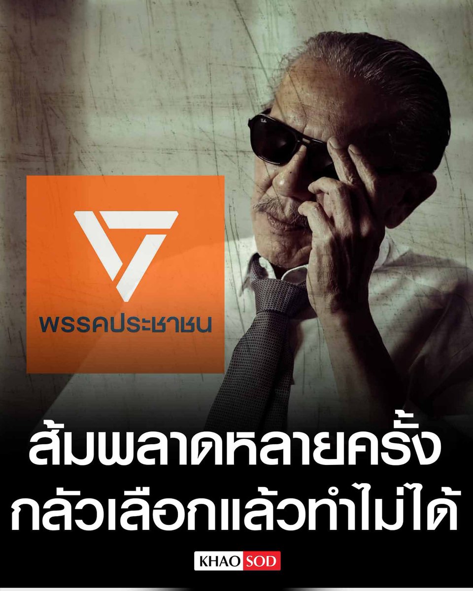 skongki2000's tweet image. ไม่ต้องเลือกค่ะ