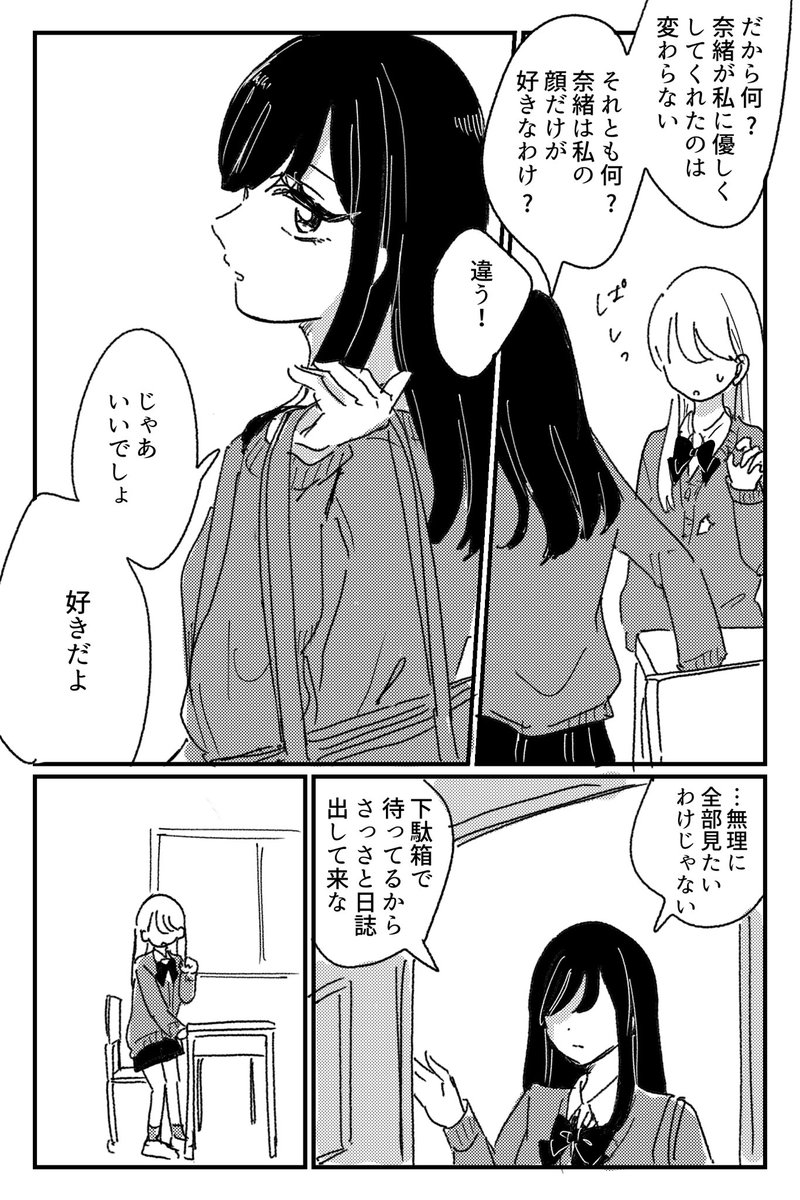 (4/5) 