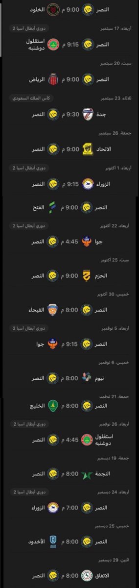 36r00's tweet image. ماكنت تدري عن الجدوله الهلال لعب مع الاهلي والاتحاد بجده وكانت قبلها القادسيه والدحيل 
بس كنتم تتبطحون في الهند مع غوا ماتدرون عن الروزنامه