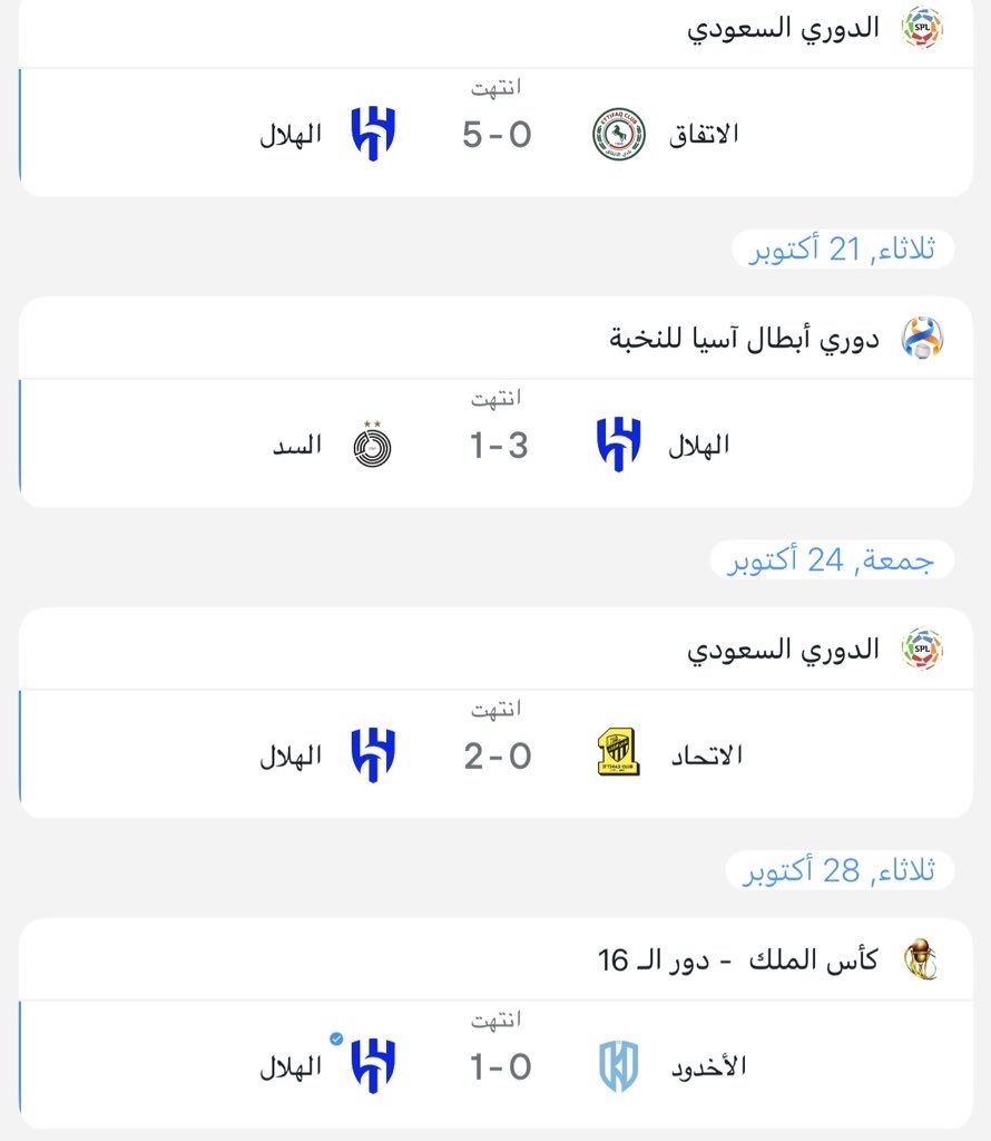 36r00's tweet image. ماكنت تدري عن الجدوله الهلال لعب مع الاهلي والاتحاد بجده وكانت قبلها القادسيه والدحيل 
بس كنتم تتبطحون في الهند مع غوا ماتدرون عن الروزنامه