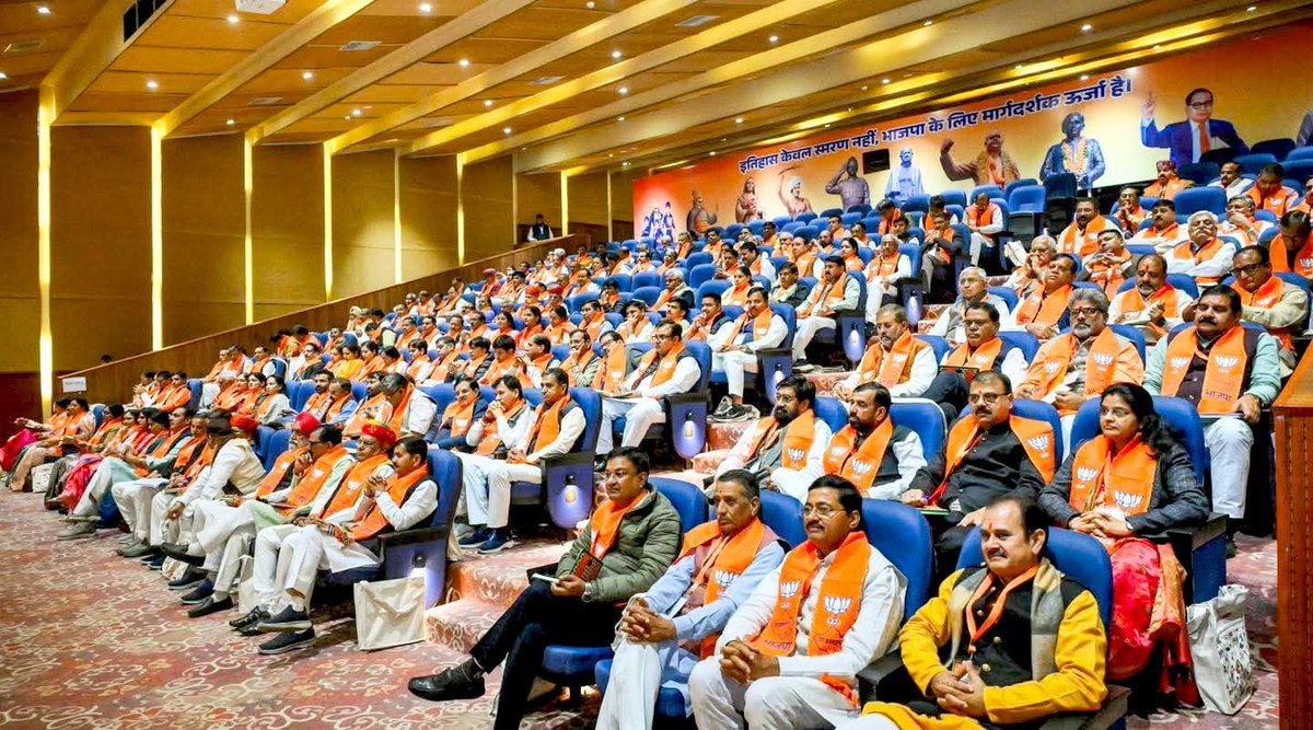 || राम राम सा ||
आज विधानसभा कांस्टीट्यूशन क्लब में आयोजित भारतीय जनता पार्टी की प्रदेश संगठनात्मक कार्यशाला में सहभागिता की।

संगठन की सेवा हम सभी कार्यकर्ताओं ध्येय है। आइए, हम सब मिलकर आदरणीय प्रधानमंत्री श्री नरेन्द्र मोदी जी के नेतृत्व में 'विकसित भारत' के संकल्प को साकार