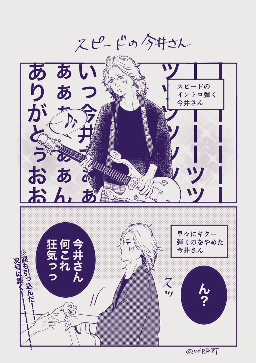eripleBT's tweet photo. 武道館の思い出_φ(･_･
なんかいろいろあった気もするけど最後のスピードで全部持ってかれたので答え合わせしたい…
※ニュアンスなので細かいとこはご容赦下さいやで https://t.co/YsEDIz6YTd