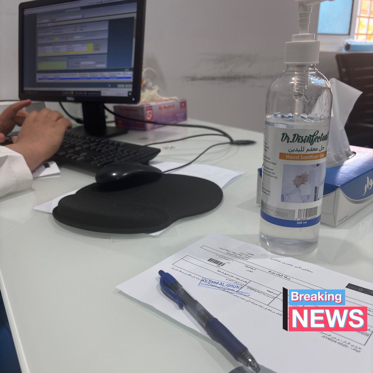 Abdulrahman tweet media