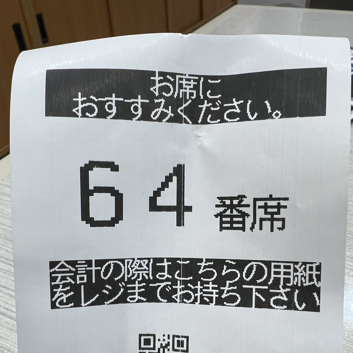 今年は虫運が良い一年になりそうです！