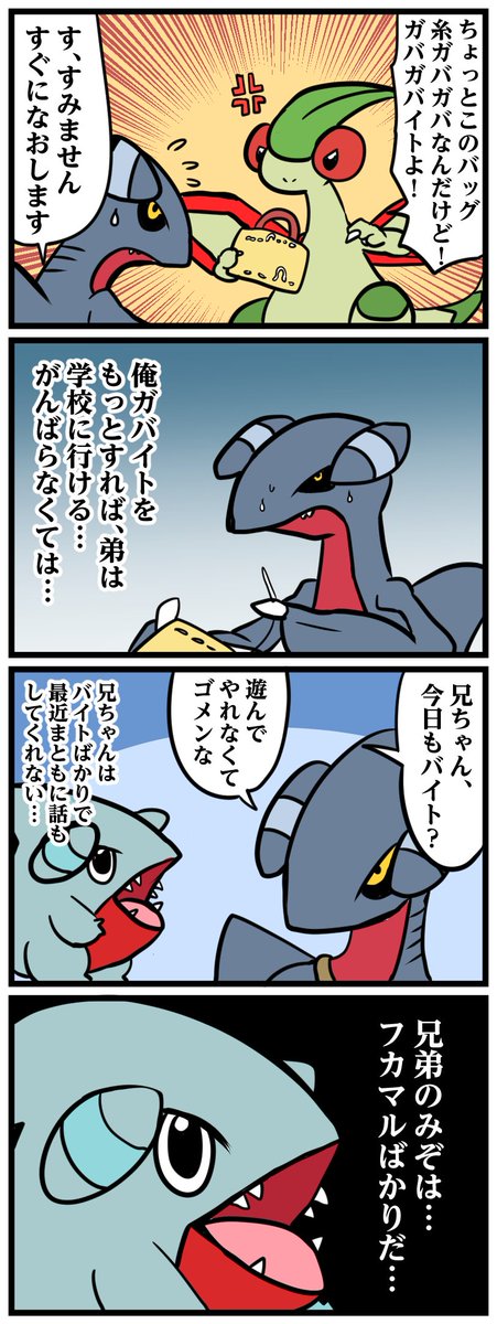 natanakane's tweet image. 