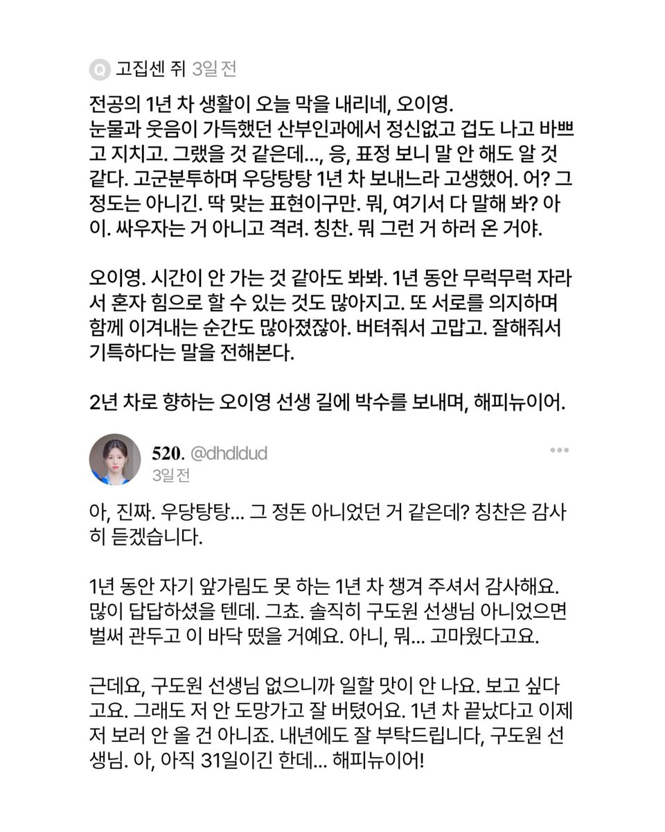 오이영 tweet media