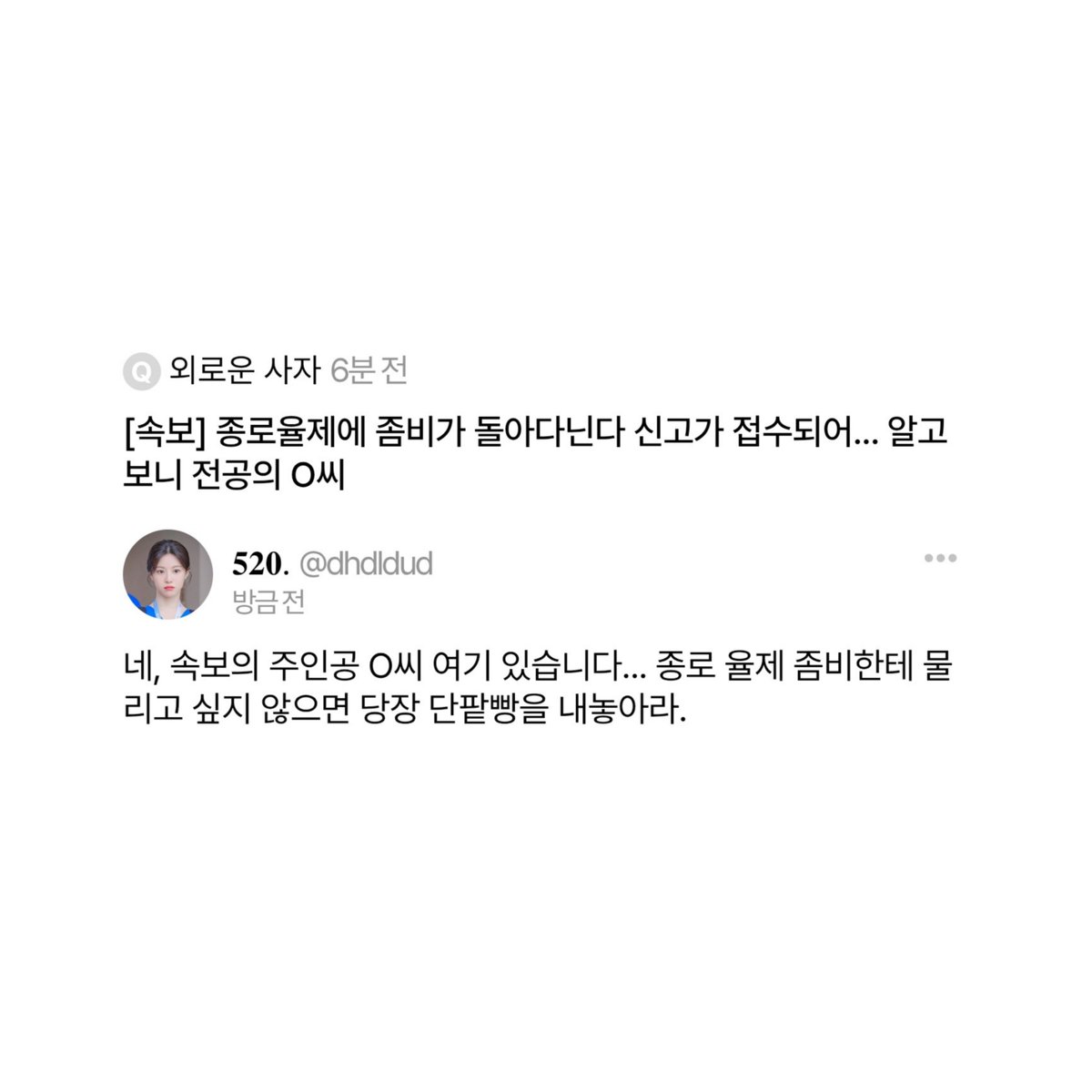 오이영 tweet media