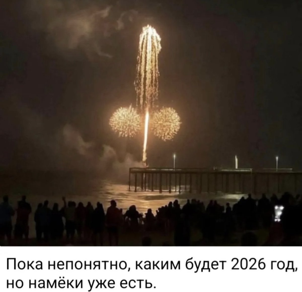 Продолжаем