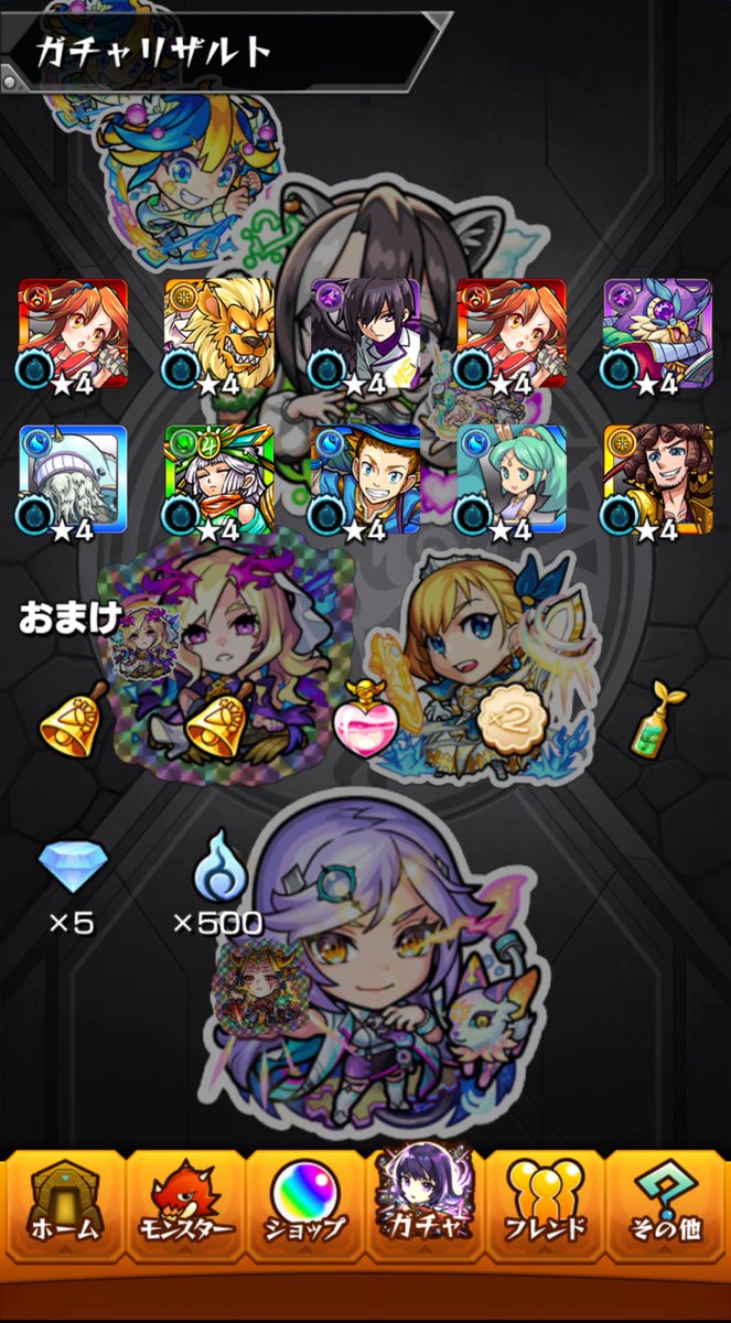 よっちページ Post by よっち on X: 😭😭😭