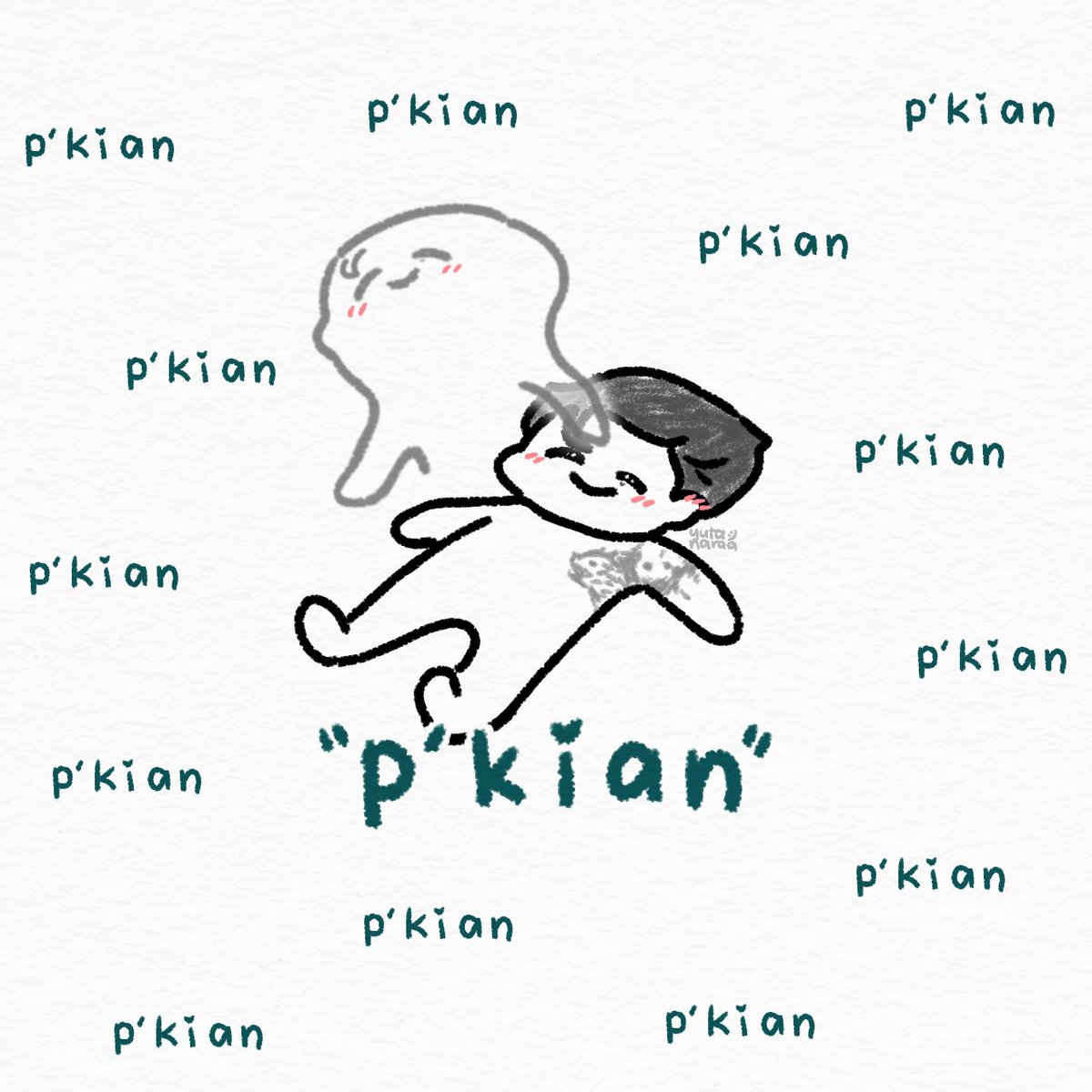 yutanaraa's tweet image. peach: p'kian
thee: 

#MeAndTheeSeriesEP8 #MeAndTheeSeries