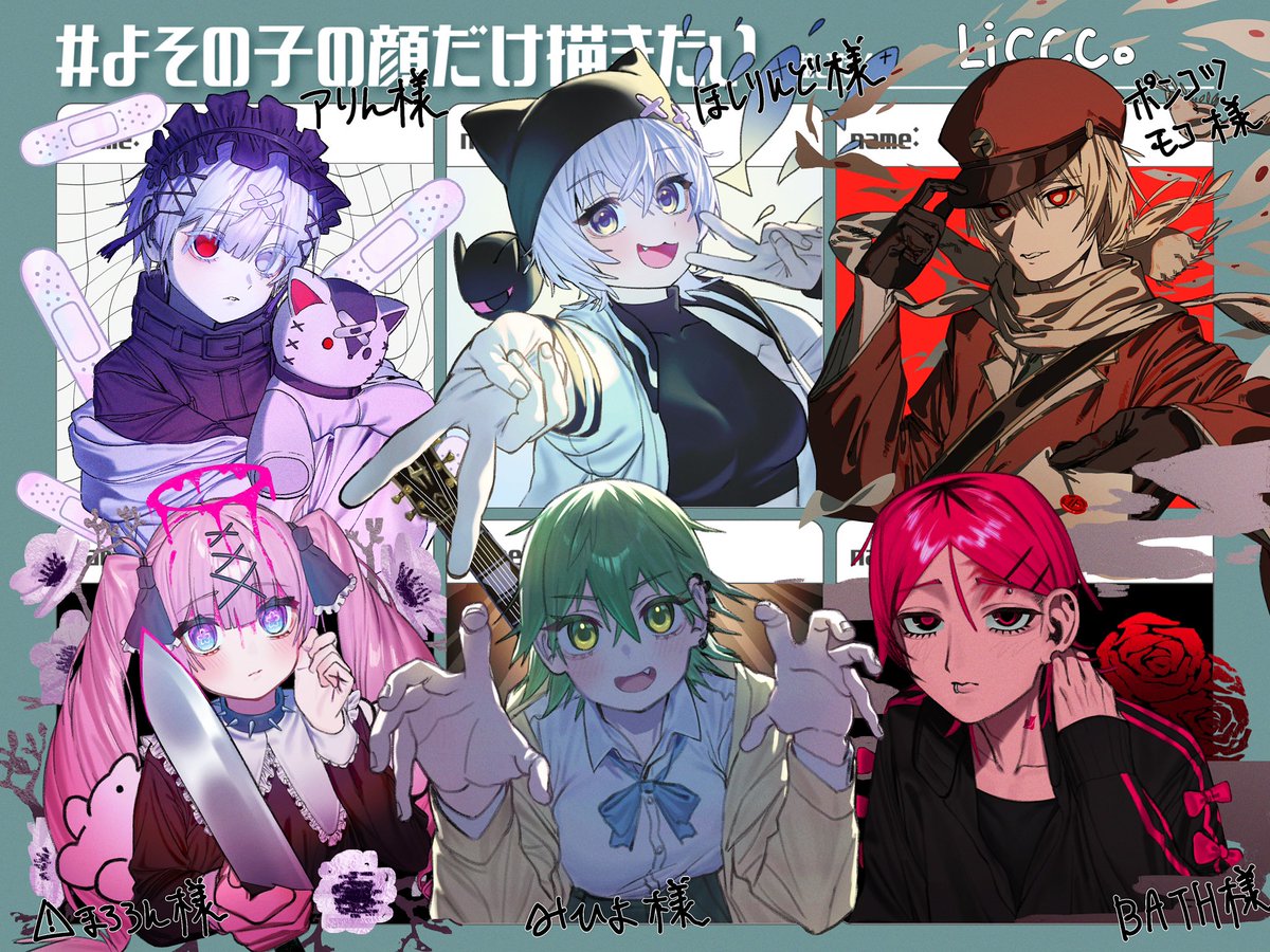 ⚠︎まろろん (@MaroronMaro) / Posts / X