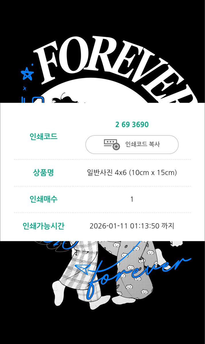 닉네임이별로예요 tweet media